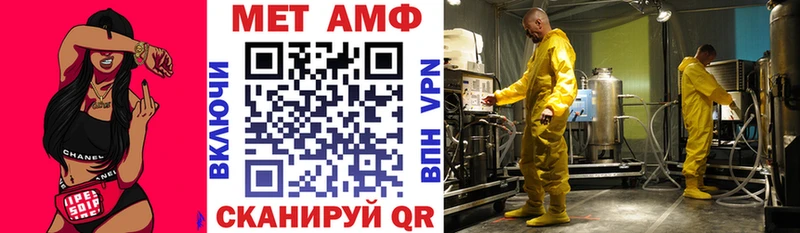 Купить закладки  Апшеронск  АМФ 97% 