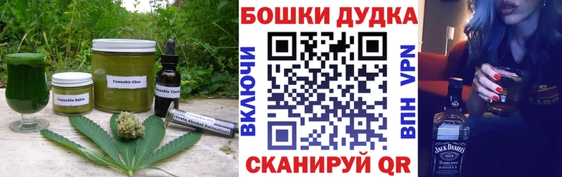 Купить где  Апшеронск  Еда ТГК конопля 