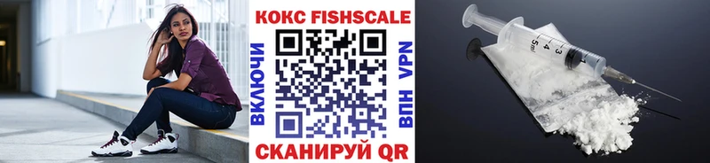 Купить закладки  Апшеронск  Cocaine Боливия 