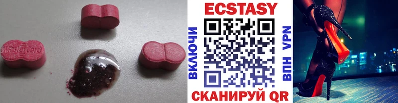 Купить  Апшеронск  Ecstasy Cube 