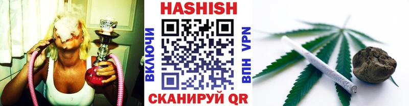 Купить  Апшеронск  ГАШ Изолятор 