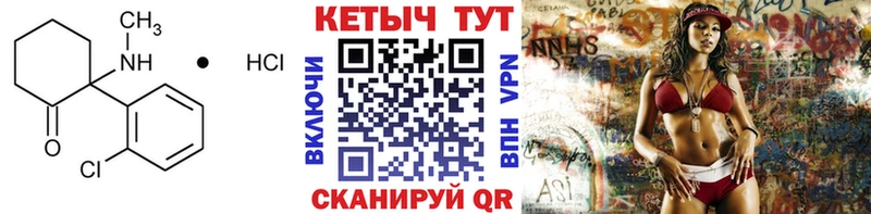 Кетамин ketamine  Купить  Апшеронск 