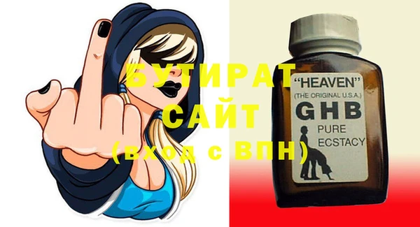 гидра Горняк