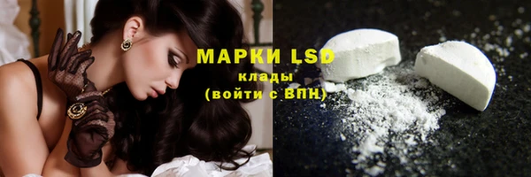 MESCALINE Вязьма