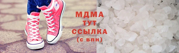 МДМА Вязники