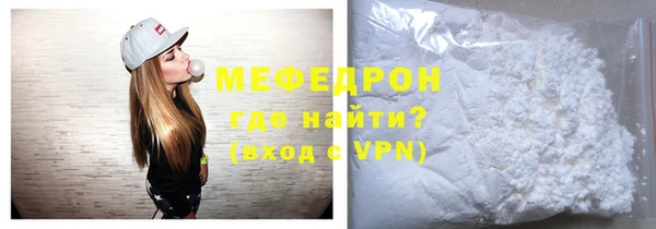 гидра Горняк