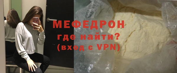индика Горно-Алтайск