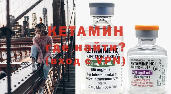 гидра Горняк