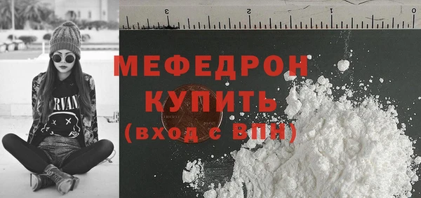 PSILOCYBIN Горнозаводск