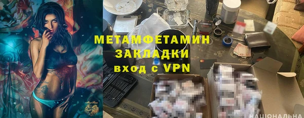 индика Горно-Алтайск