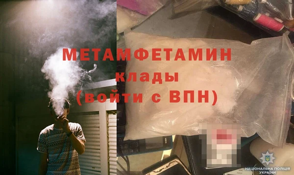 гидра Горняк