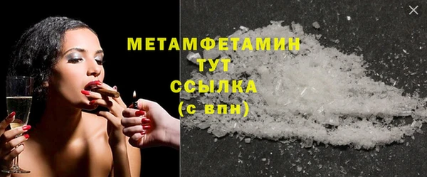 MESCALINE Вязьма