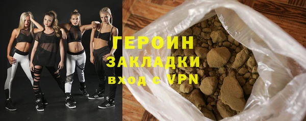 индика Горно-Алтайск