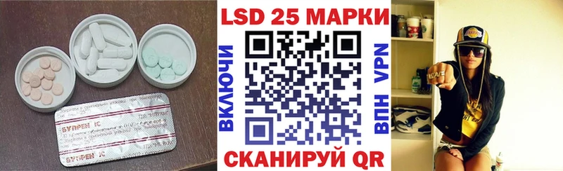 Купить закладки  Апшеронск  LSD-25 экстази кислота 