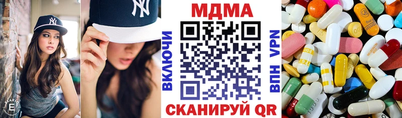 Купить закладки  Апшеронск  МДМА VHQ 
