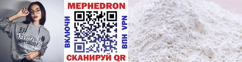 МЕФ mephedrone  Купить  Апшеронск 