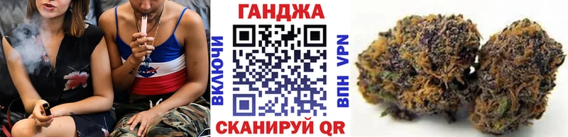 Купить  Апшеронск  Каннабис гибрид 